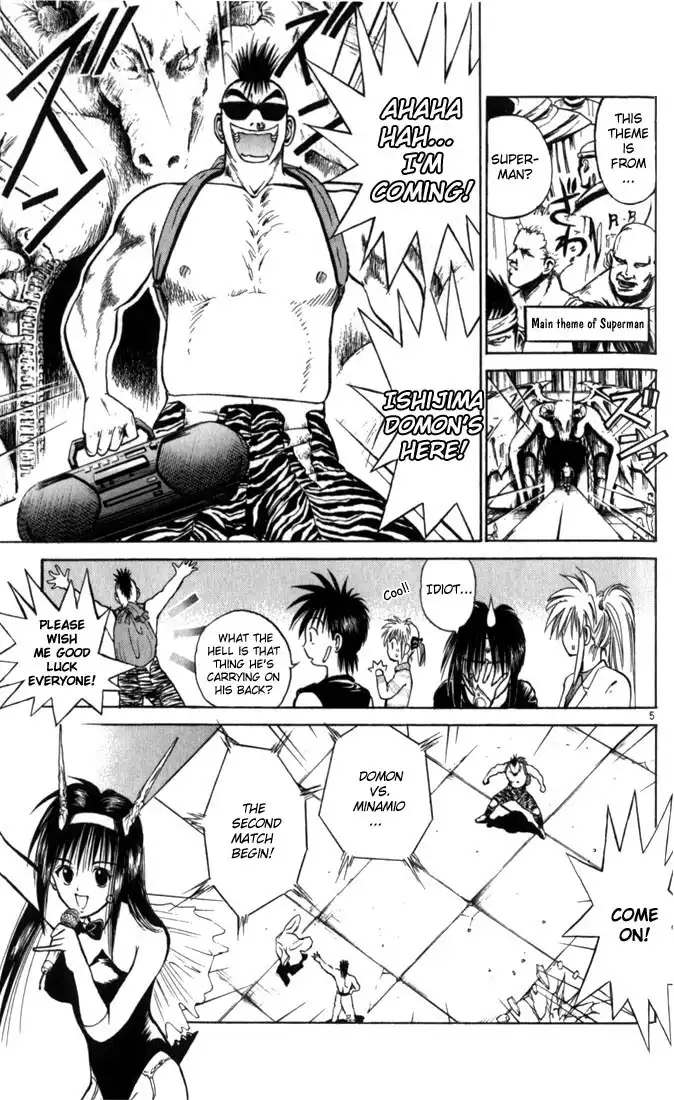 Flame of Recca Chapter 46 5